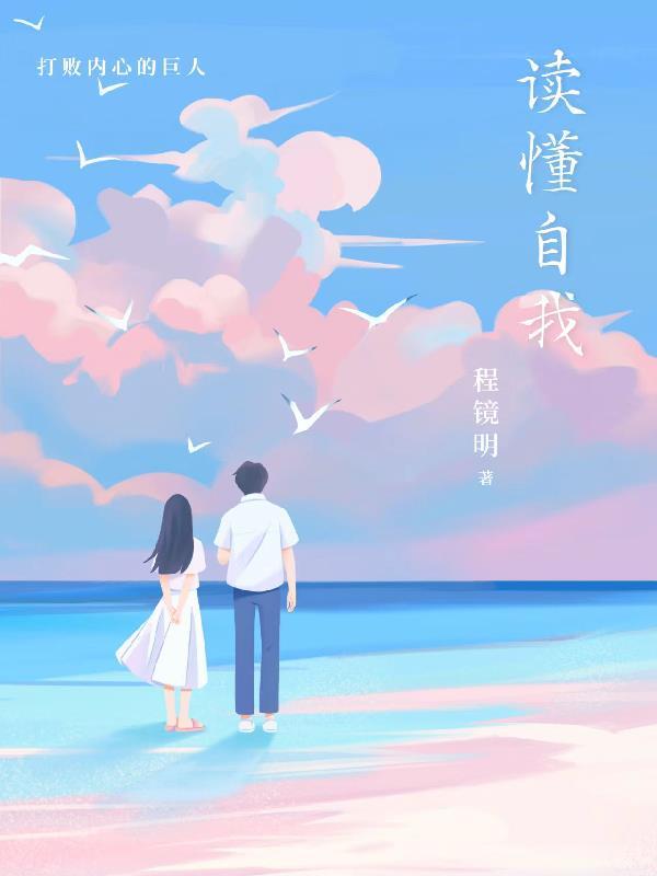 自己站在自己的立场上看问题