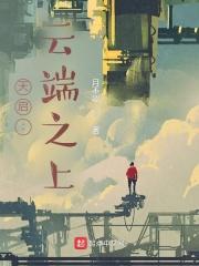 天启云数智能