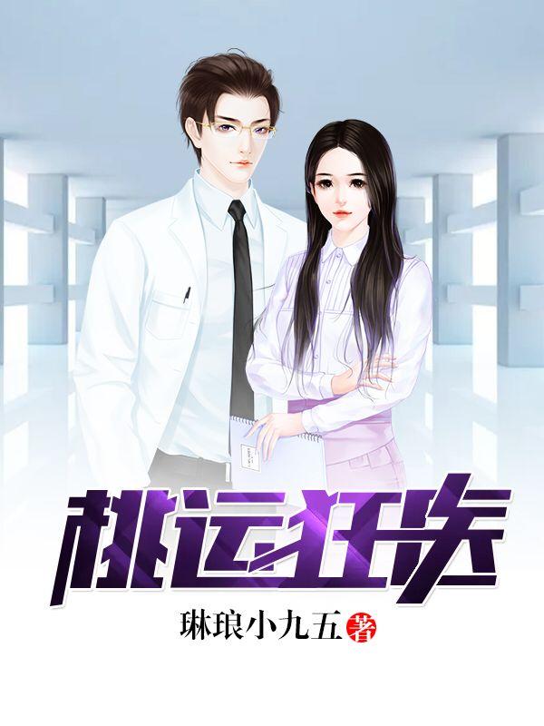 大明开局被朱棣模拟人生曝光了txt