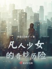 凡人修仙奇妙异兽奇遇答案