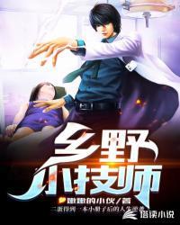 大小姐她不努力就变丑