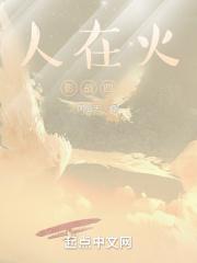 人在火影霸王模板