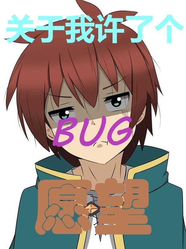 我欲所欲为