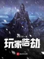 浩劫系统官网