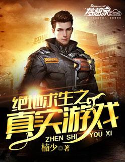 绝地求生活动官网入口