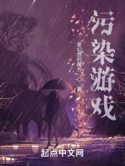 比较污的游戏处罚