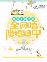 互穿娱乐圈