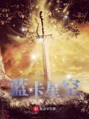 星空卡盟平台