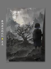 维斯特拉娜