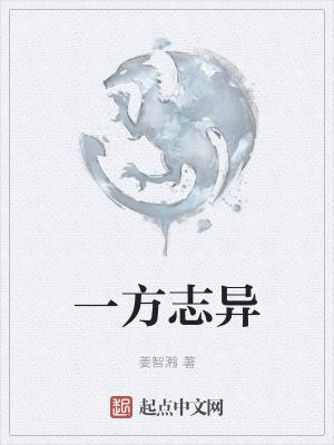 方志合集