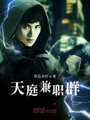 成都兼职群