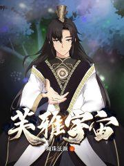 芙蕾雅和宙斯的关系