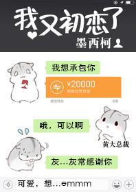 我又初恋了歌曲原唱