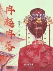 冉冉升起的冉是什么意思?