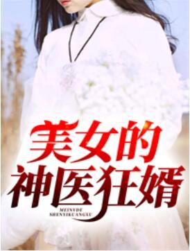 凌天苏清雅最新章节免费阅读