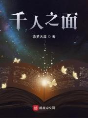 千人千面解释