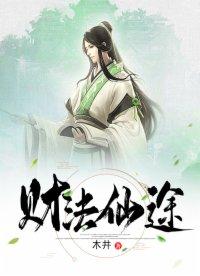 天启记元46