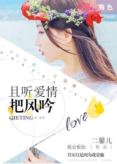 且听风吟 音乐