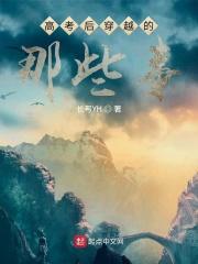 高考过后