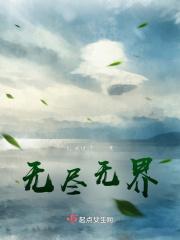 乾坤大旨