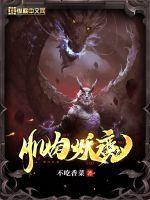 肌肉魔兽