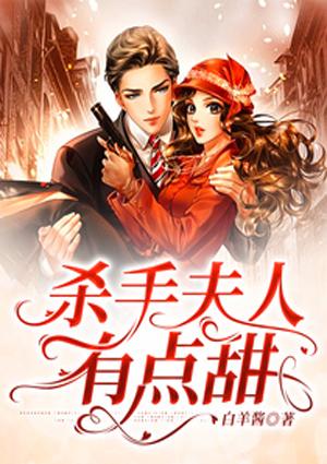 偏执总裁在线宠妻沈修瑾