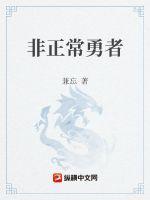 重生勇者游戏