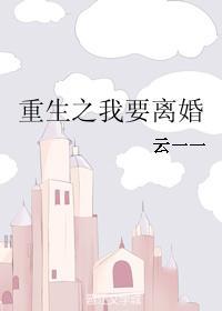 林战秦柔的
