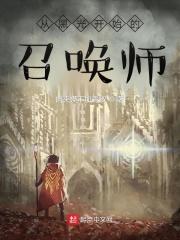 从黑光病毒开始
