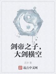 剑帝colg