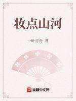 凤舞求凰图片