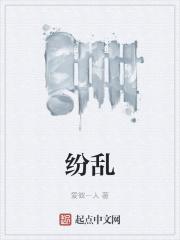 纷乱雪月花日文