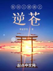 轮回作者