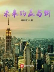 赢得未来作文600字作文