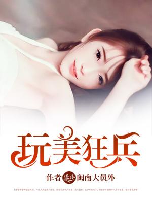 萧遥