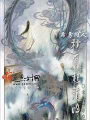 霹雳秋秋