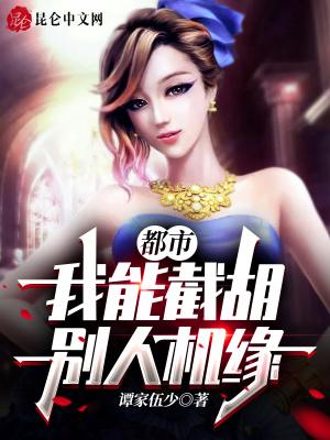 我能接