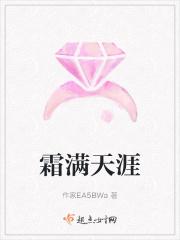 霜满天下是成语吗