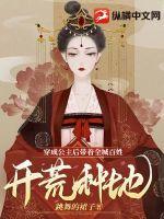 穿成公主后我反封建成功了