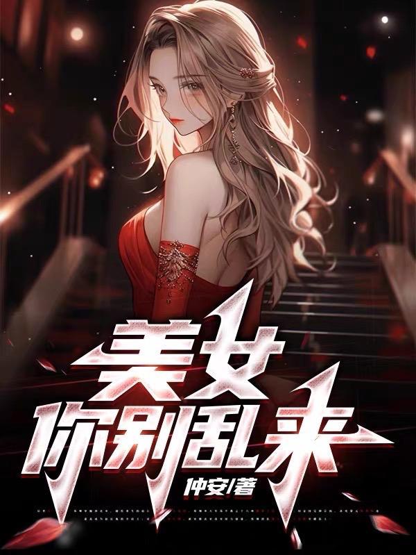 我头晕