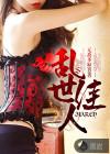 乱世佳人电视剧免费观看完整版