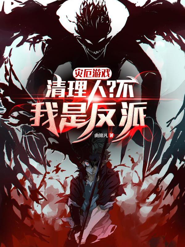 无限融合攻