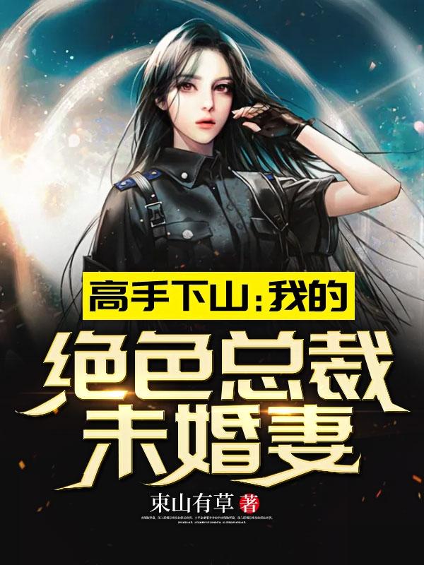 秦阳林霜舞免费版