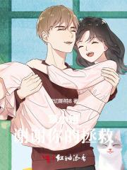 小姐姐我谢谢你全家