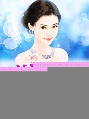 总裁的掌心宠逃婚了姜棠
