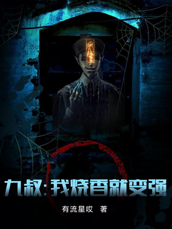 我