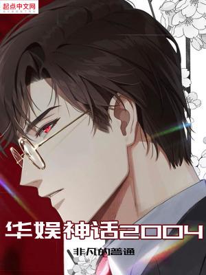 玄幻我师父很厉害的!