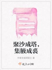 群轻折轴