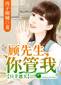 只手遮天胜己都市