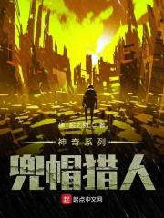 电影兜帽杀手1百度百科